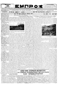 Σελίδα 3 / 6
