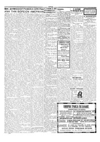 Σελίδα 6 / 6