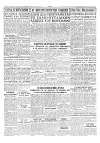 Σελίδα 8 / 8