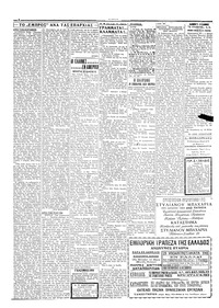 Σελίδα 6 / 8