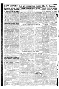 Σελίδα 8 / 8