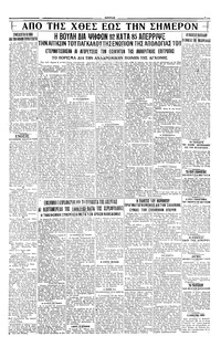 Σελίδα 7 / 8