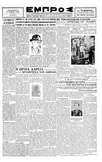 Σελίδα 3 / 8