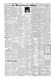 Σελίδα 2 / 8