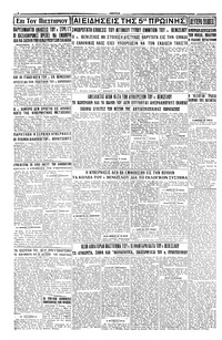Σελίδα 8 / 8