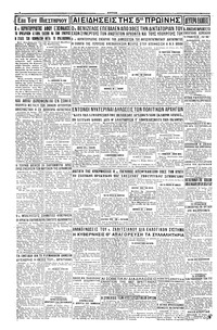 Σελίδα 8 / 8