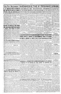 Σελίδα 8 / 8