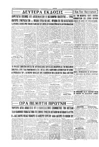 Σελίδα 8 / 8