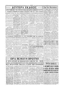 Σελίδα 8 / 8