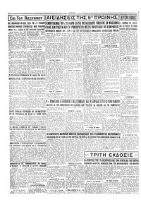 Σελίδα 8 / 8