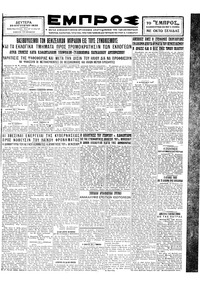 Σελίδα 3 / 8