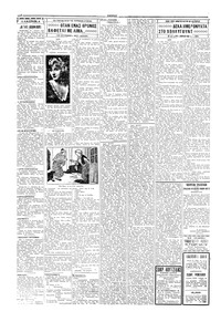 Σελίδα 2 / 4