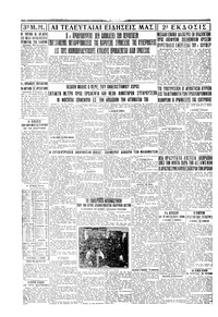 Σελίδα 6 / 4