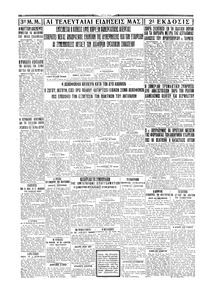 Σελίδα 4 / 4