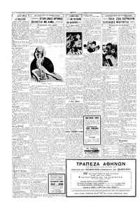 Σελίδα 2 / 4