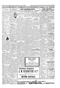 Σελίδα 3 / 4