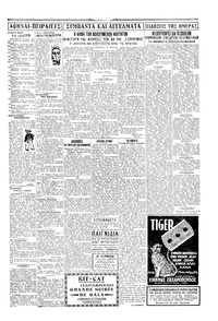 Σελίδα 3 / 4