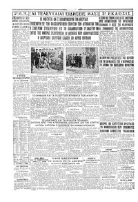 Σελίδα 4 / 4