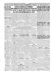 Σελίδα 4 / 4