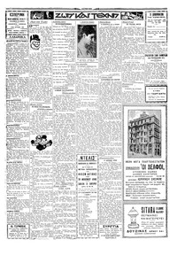 Σελίδα 2 / 4