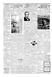 Σελίδα 2 / 4