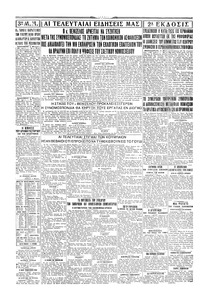 Σελίδα 4 / 4