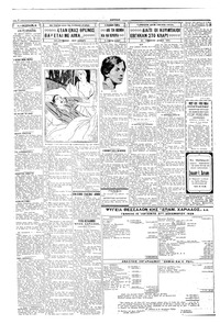 Σελίδα 2 / 4