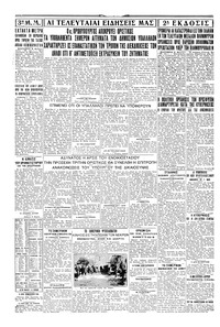 Σελίδα 4 / 4