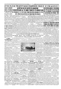 Σελίδα 4 / 4