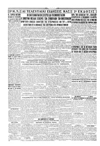 Σελίδα 4 / 4