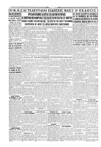 Σελίδα 4 / 4