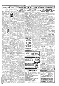Σελίδα 3 / 4