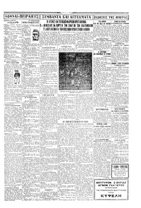 Σελίδα 3 / 4