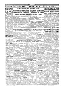 Σελίδα 4 / 4