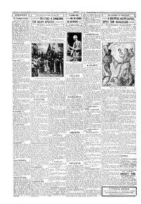 Σελίδα 2 / 4