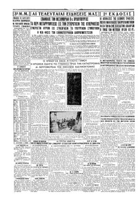 Σελίδα 4 / 4