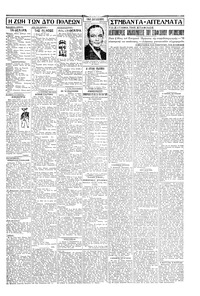 Σελίδα 3 / 4