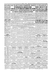 Σελίδα 4 / 4