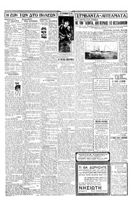 Page 3 / 4