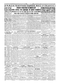 Page 4 / 4