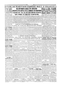 Σελίδα 4 / 4