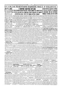 Σελίδα 4 / 4