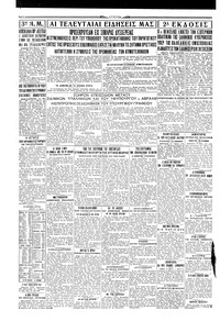 Σελίδα 4 / 4
