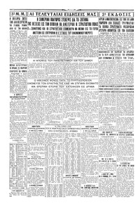 Σελίδα 4 / 4