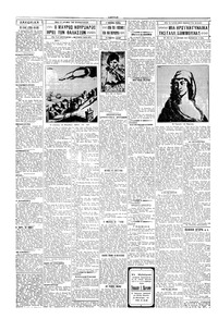 Σελίδα 2 / 4
