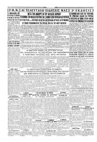 Σελίδα 4 / 4