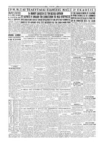 Σελίδα 4 / 4