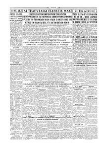 Σελίδα 4 / 4