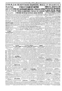 Σελίδα 4 / 4