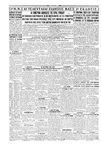 Σελίδα 4 / 4